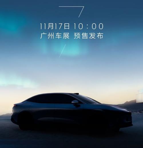 东莞177极氪汽车发布智能汽车全域AI，比亚迪的未来服务提升用户体验